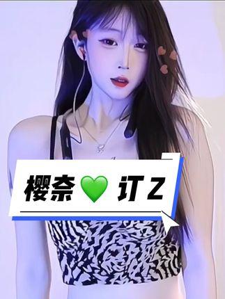 雅恩北北至尊版视频合集，舞蹈爱好者必看