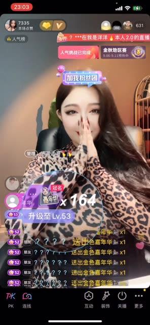 快手我是洋洋本人跳舞合集,精彩片段汇总分析 快手我是洋洋本人跳舞合集,精彩片段汇总分析