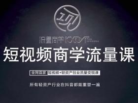 抖音短视频变现的核心是什么,从广告到电商的全攻略 抖音短视频变现的核心是什么,从广告到电商的全攻略
