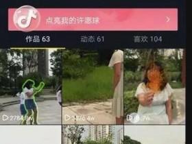 抖音带货直播模式有哪些,从单品销售到多场景覆盖的玩法解析 抖音带货直播模式有哪些,从单品销售到多场景覆盖的玩法解析