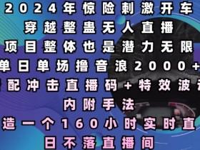 虚拟直播间搭建图片,如何利用图片搭建虚拟直播间的视觉效果 虚拟直播间搭建图片,如何利用图片搭建虚拟直播间的视觉效果