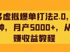 拼多多无人直播软件功能解析,如何选择适合自己的工具 拼多多无人直播软件功能解析,如何选择适合自己的工具