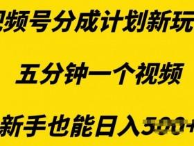 视频号直播如何提升观看人数,用活动和互动玩法吸引粉丝 视频号直播如何提升观看人数,用活动和互动玩法吸引粉丝