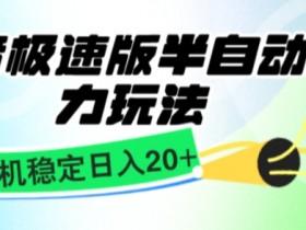 抖音社群的商业化模式详解，如何从粉丝互动中挖掘商业价值？