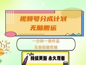 视频号直播如何提升观看人数,用活动和互动玩法吸引粉丝 视频号直播如何提升观看人数,用活动和互动玩法吸引粉丝