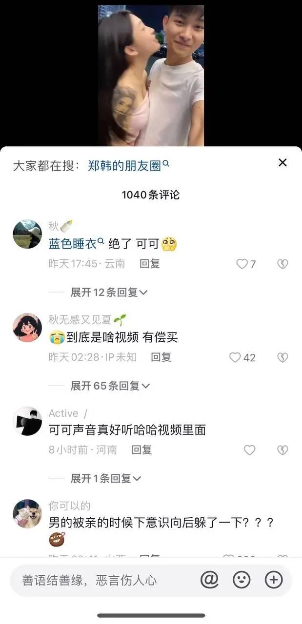 抖音网红爱可可2分25秒吃瓜视频事件,爱可可打扑克是什么梗 抖音网红爱可可2分25秒吃瓜视频事件,爱可可打扑克是什么梗