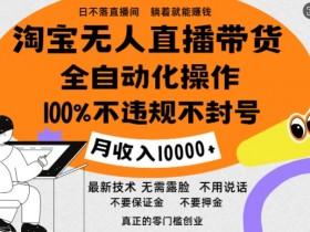 直播带货如何利用平台算法，提升直播排名的全流程解析