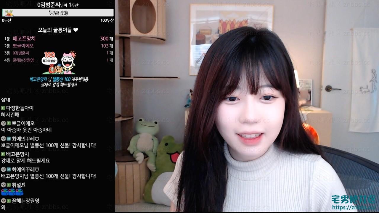 韩国BJ顾列 2024年2-3月份直播热舞视频合集【11V/2.2G】