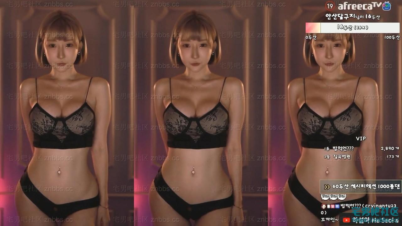 韩国BJ韩叶拉(하설아) 2022年11月份直播热舞视频合集【38V/6G】 韩国BJ韩叶拉(하설아) 2022年11月份直播热舞视频合集【38V/6G】