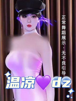 雅恩北北至尊版视频合集，舞蹈爱好者必看