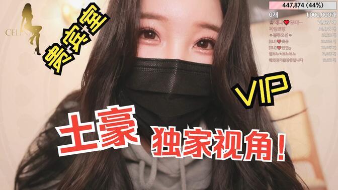 jinricp第三季番外篇内容汇总，幕后花絮与训练日常合集上线