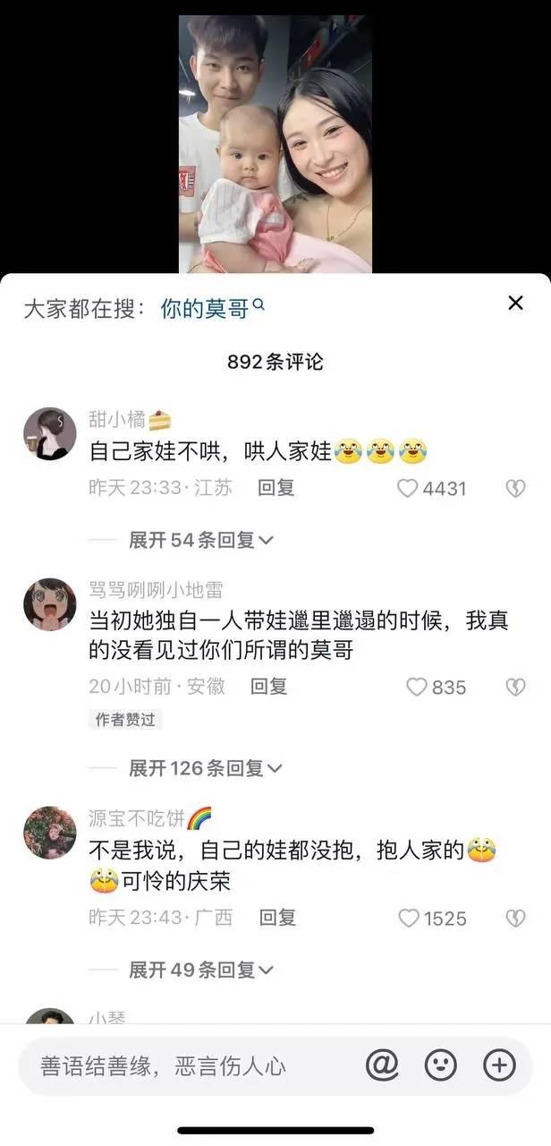 抖音网红爱可可2分25秒吃瓜视频事件,爱可可打扑克是什么梗 抖音网红爱可可2分25秒吃瓜视频事件,爱可可打扑克是什么梗