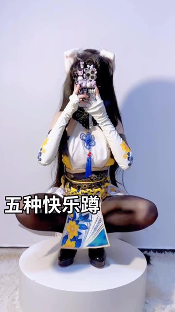 抖音女刺客微密圈福利姬专场，福利不停精彩不断