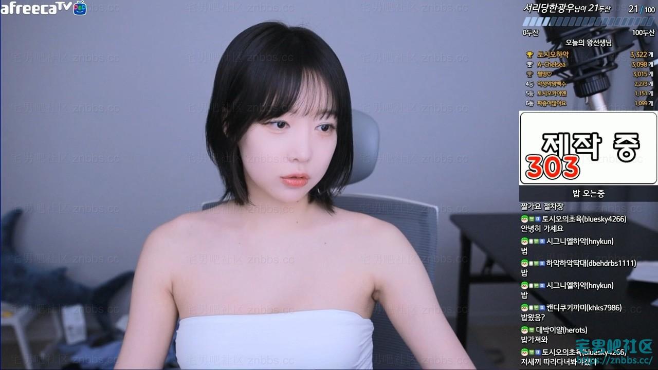 韩国BJ薄荷 2023年2-4月份直播热舞视频合集【76V/30G】