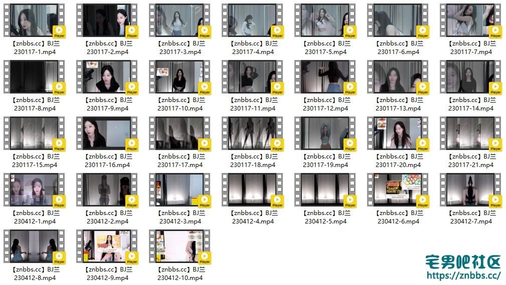 韩国BJ兰(BJ랑) 直播热舞视频合集第三弹【31V/5.79G】