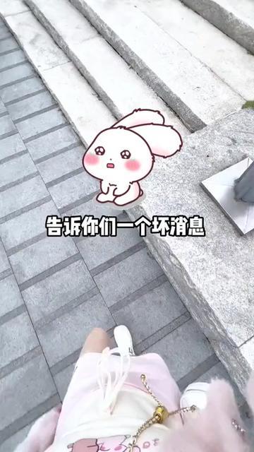 抖音佐佐酱直播5白丝足底翻白眼，从日常到搞笑的完美切换