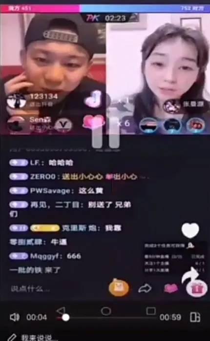 张曼源看书视频的瓜,张曼源曹芳直播开车后花园是什么梗? 张曼源看书视频的瓜,张曼源曹芳直播开车后花园是什么梗?