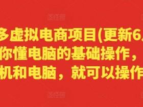拼多多无人直播软件功能解析,如何选择适合自己的工具 拼多多无人直播软件功能解析,如何选择适合自己的工具
