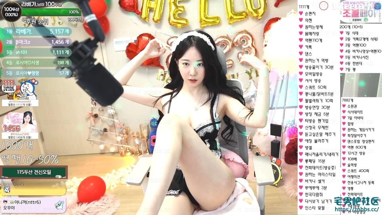 韩国BJ罗西亚（罗夏）2023年1-4月份 热舞视频合集【103V/27.7G】