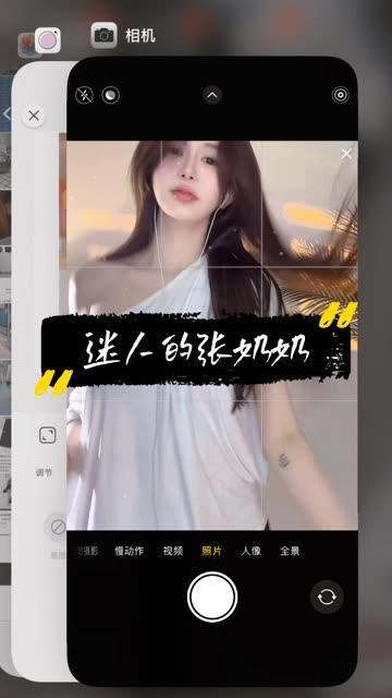 抖音迷人的张奶奶私人订制舞蹈，个性化舞蹈体验