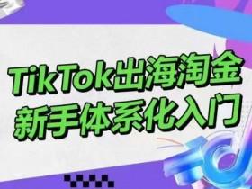 直播带货的成功秘诀有哪些，行业大佬亲测的七大技巧