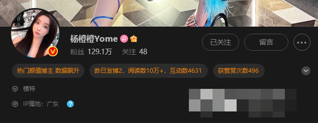 杨晨晨甜美模特全部图集赏析–粉丝迷恋的美腿女神