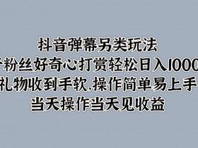 抖音直播带货的流量来源是什么,全渠道导流的运营方法 抖音直播带货的流量来源是什么,全渠道导流的运营方法