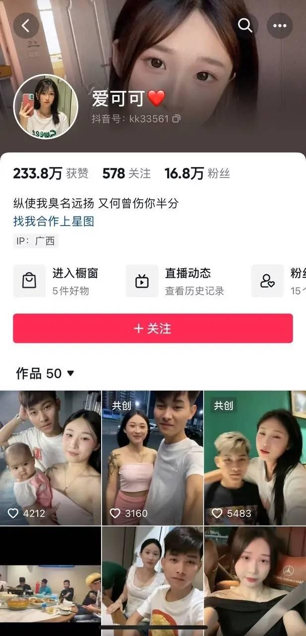 抖音网红爱可可2分25秒吃瓜视频事件,爱可可打扑克是什么梗 抖音网红爱可可2分25秒吃瓜视频事件,爱可可打扑克是什么梗