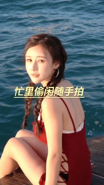 花椒宁依纯定制舞蹈视频揭秘，高价定制舞蹈如何获取？