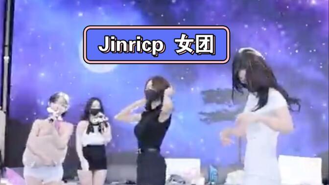 jinricp节目是什么梗解析，网络热词背后的含义你真的懂吗