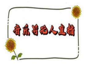 虚拟直播间搭建图片,如何利用图片搭建虚拟直播间的视觉效果 虚拟直播间搭建图片,如何利用图片搭建虚拟直播间的视觉效果