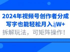 视频号直播数据如何解读,用数据指导优化直播内容的技巧 视频号直播数据如何解读,用数据指导优化直播内容的技巧