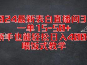 虚拟直播间素材制作指南，如何选择与制作虚拟直播间素材