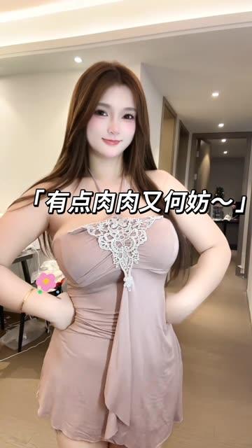 林露露一对一热舞视频,独家舞蹈定制视频曝光 林露露一对一热舞视频,独家舞蹈定制视频曝光