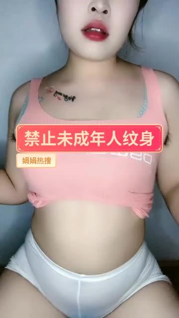 like娟跳舞视频精选，欣赏like娟的舞蹈才华