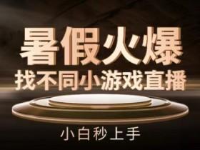 如何优化虚拟直播间的用户体验，提升虚拟直播间观众满意度的技巧