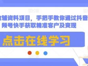 视频号无人直播如何吸引粉丝，用低成本撬动流量的技巧
