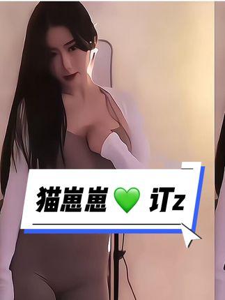 雅恩北北加特林舞视频合集，独家视频下载