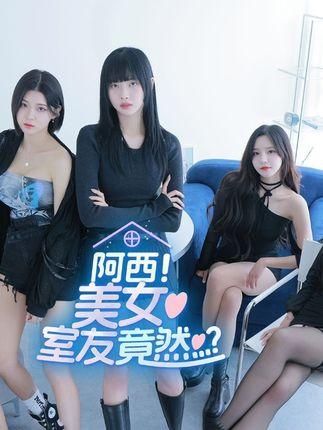 董顾冉短剧资源汇总，搞笑视频全集分享