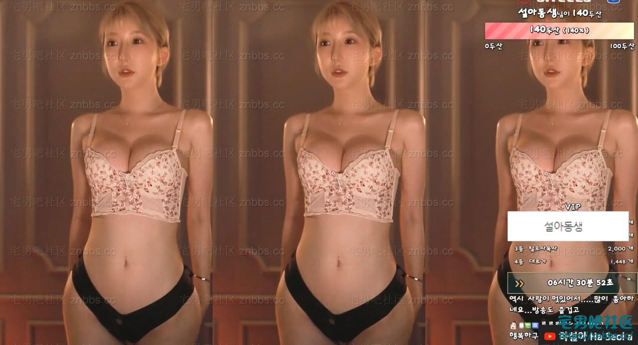 韩国BJ韩叶拉(하설아) 2022年11月份直播热舞视频合集【38V/6G】 韩国BJ韩叶拉(하설아) 2022年11月份直播热舞视频合集【38V/6G】