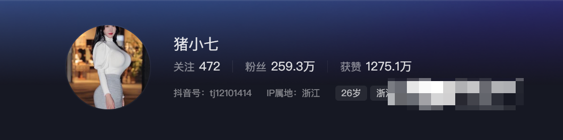 猪小七红色战衣事件视频怎么回事?猪小七微密圈精选作品图片 猪小七红色战衣事件视频怎么回事?猪小七微密圈精选作品图片