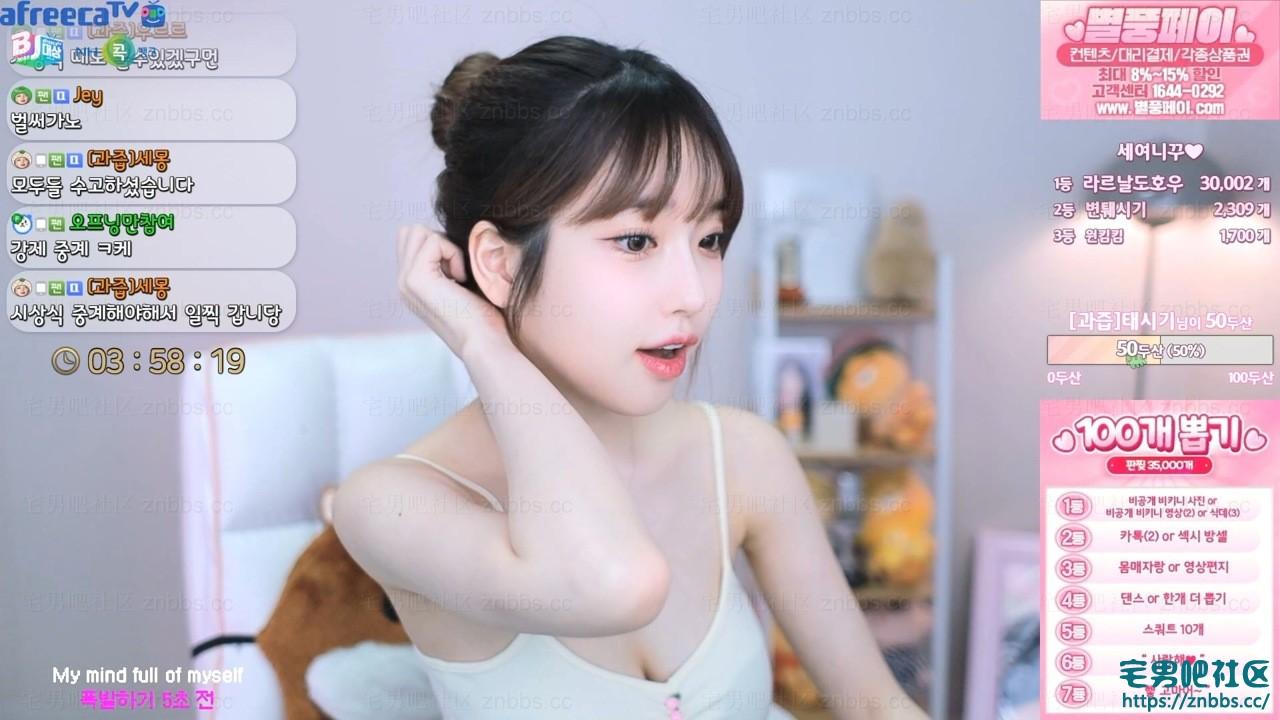 韩国BJ果汁世妍 2023年1-4月份直播热舞视频合集【447V/166G】