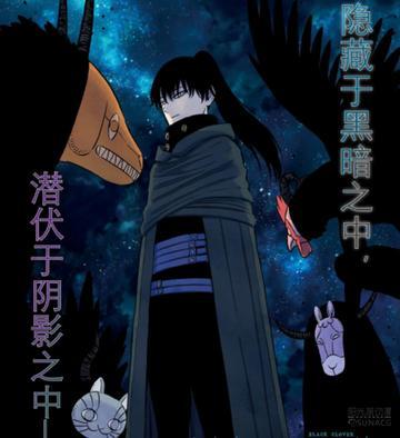 黑色五叶草第171集在线看如何在线免费观看黑色五叶草第171集,提供黑色五叶草第171集在线观看平台 黑色五叶草第171集在线看如何在线免费观看黑色五叶草第171集,提供黑色五叶草第171集在线观看平台