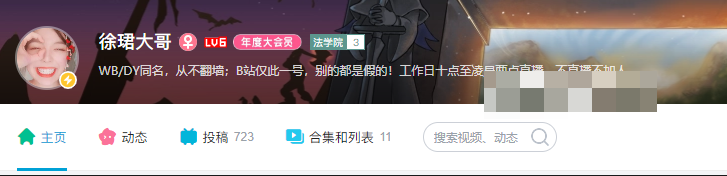 徐珺大哥付费照片精选作品，真实身高恋爱观视频分享！