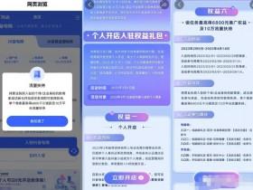 抖音直播带货如何吸引更多流量，直播间流量优化技巧解析