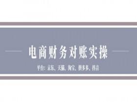 拼多多无人直播如何实现月入过万,成功案例拆解与实操分享 拼多多无人直播如何实现月入过万,成功案例拆解与实操分享