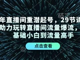 虚拟直播间搭建图片,如何利用图片搭建虚拟直播间的视觉效果 虚拟直播间搭建图片,如何利用图片搭建虚拟直播间的视觉效果