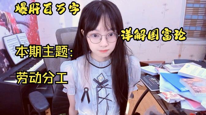 清月已经不困了舰长定制专属内容揭秘，舰长如何获得？