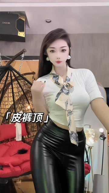 雪儿baby跳舞录屏，精彩瞬间的完整记录