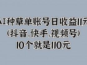 抖音带货选品要避开哪些坑,常见错误与优化建议分享 抖音带货选品要避开哪些坑,常见错误与优化建议分享